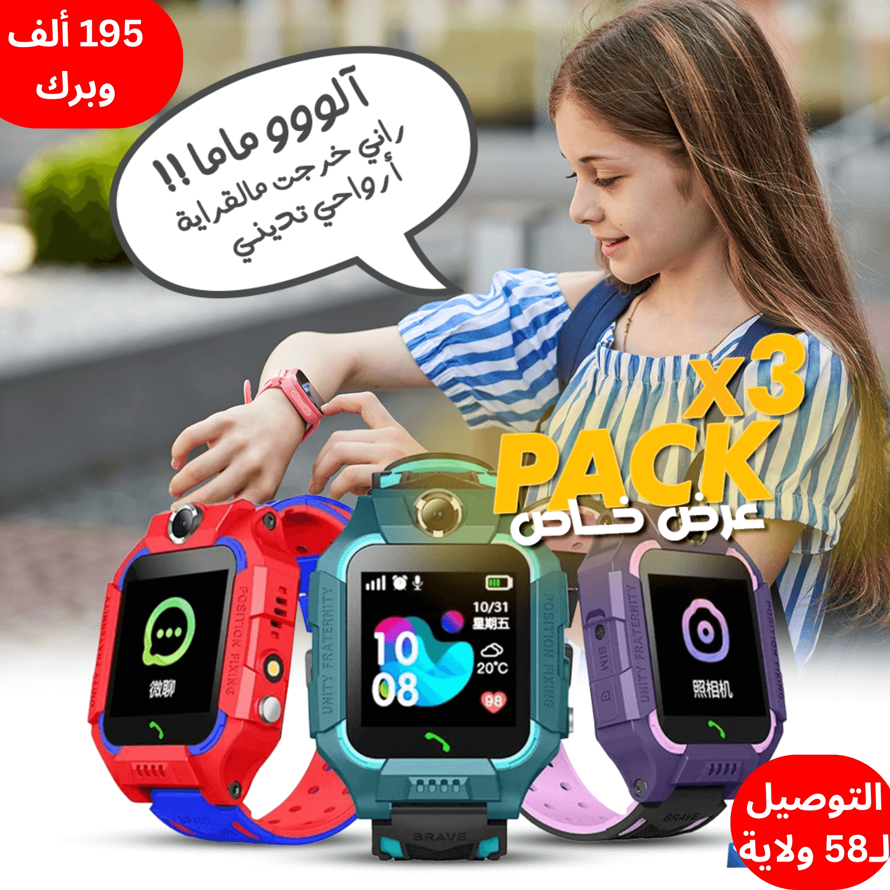 صورة إضافية