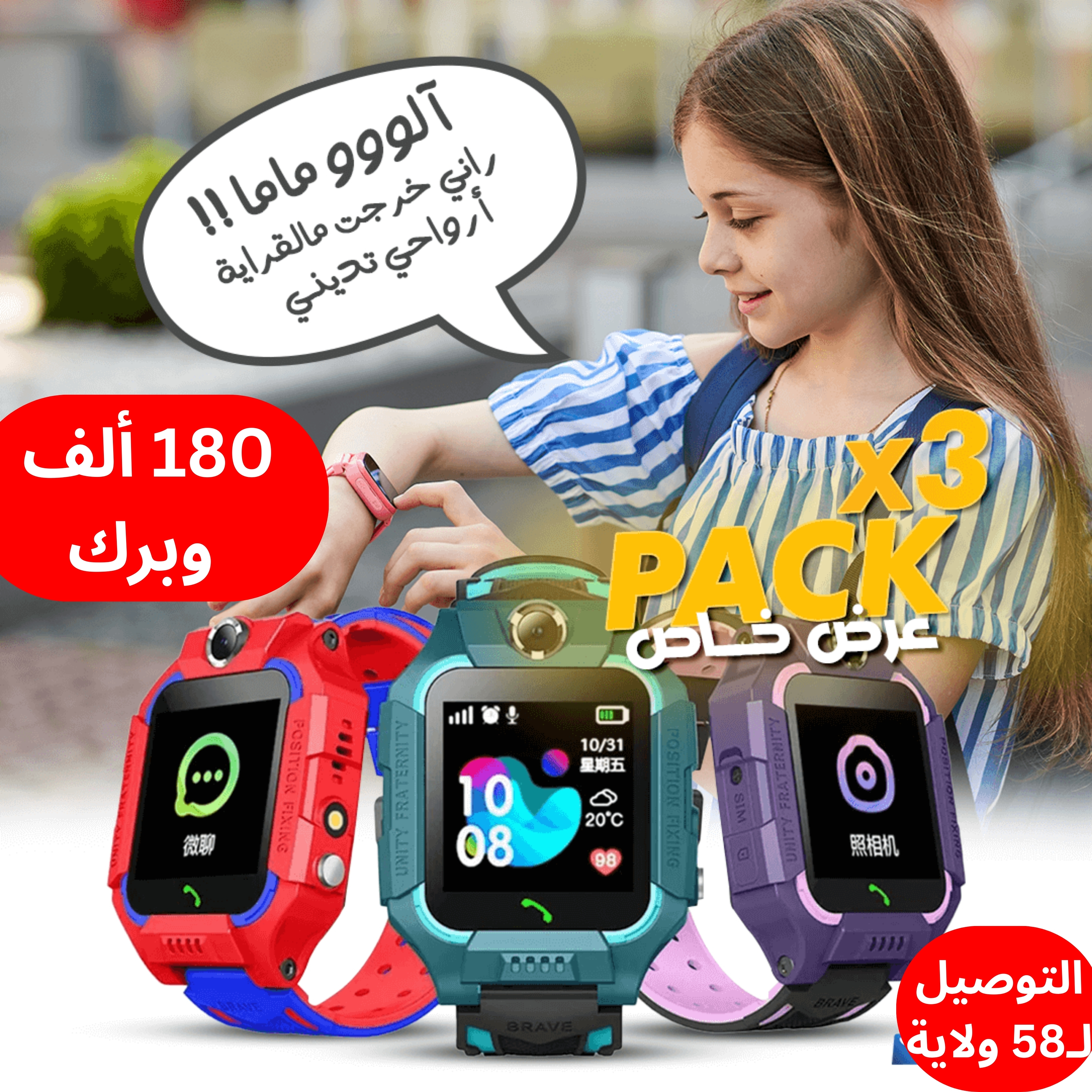 صورة إضافية