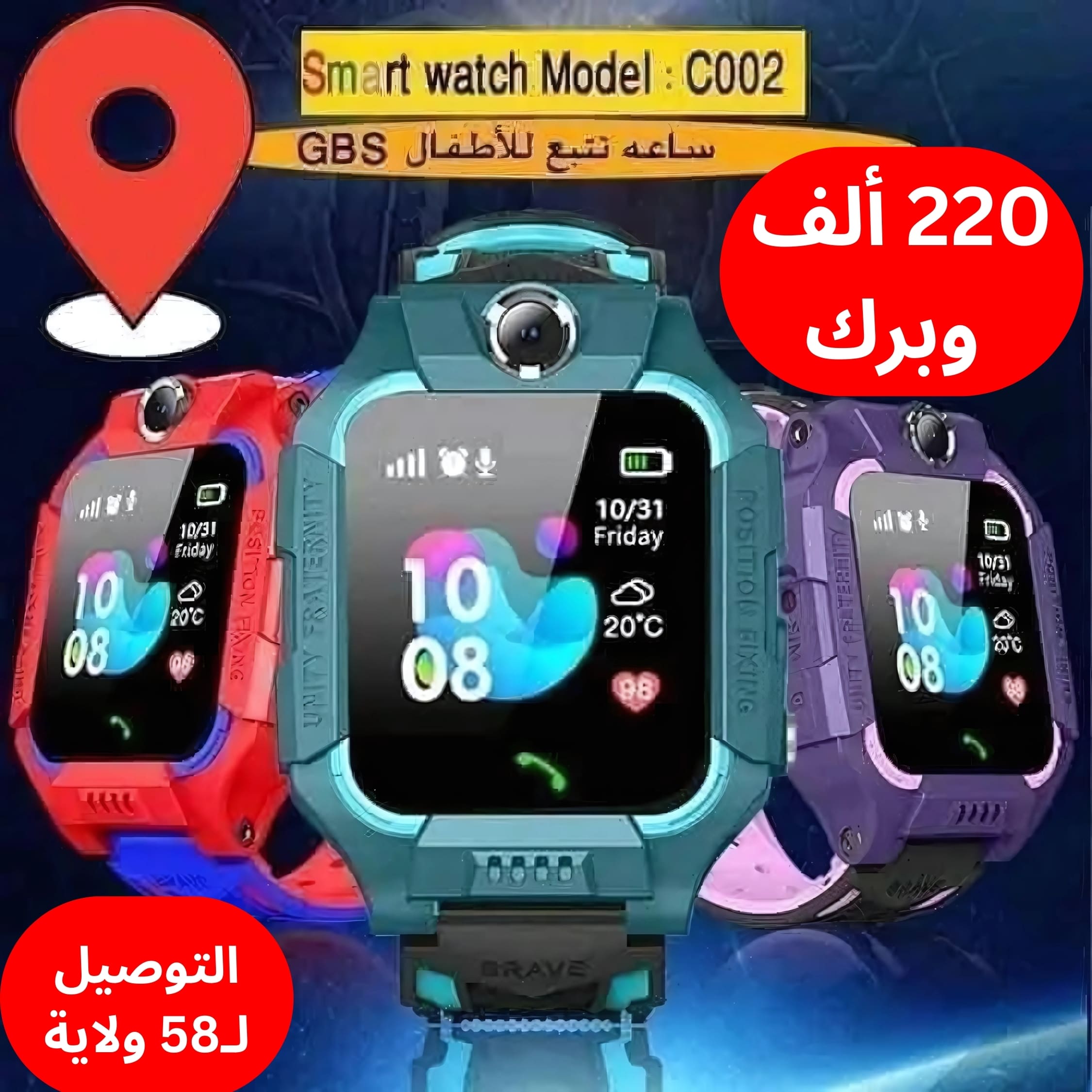 صورة إضافية